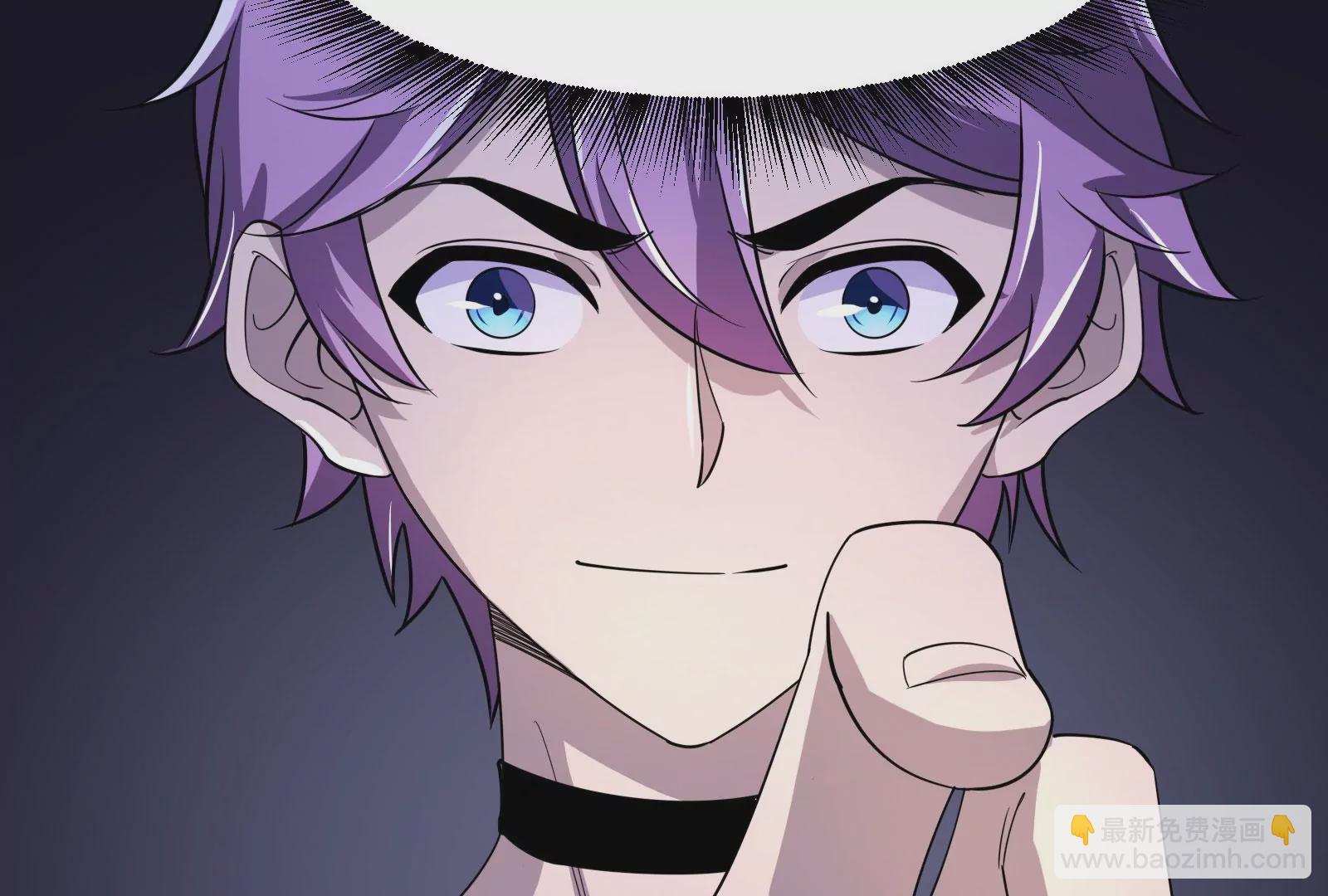 古神遊戲 - 漫王新作即將上線(2/2) - 1